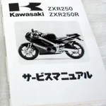 фото Kawasaki Balius/ZXR 250 запчасти