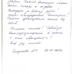 Фото №40 Расчистка уборка и покос травы на участках