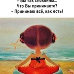 Уши на 1 час