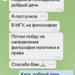 Репетитор по обществознанию ОГЭ/ЕГЭ