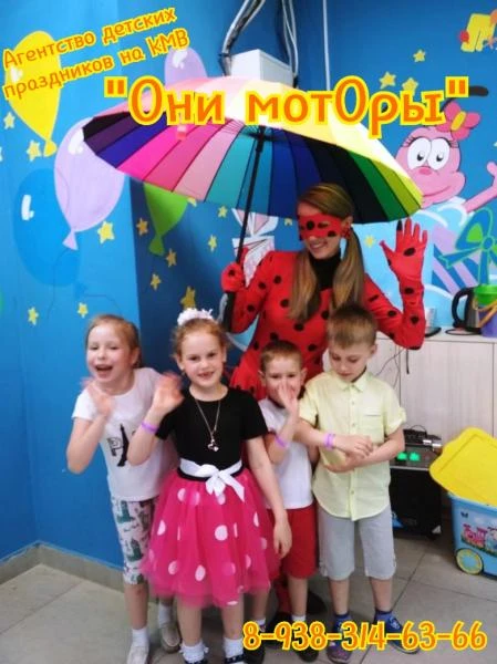 Фото Аниматоры на детские праздники в Ессентуках!
