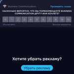 Подключаем интернет