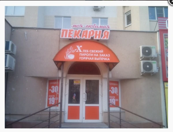 Фото Дизайн от визиток, листовок, банеров до световых букв