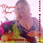 Фото №3 Хорошее настроение для ВАС!
