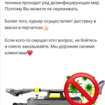 Фото №4 Выездная чистка мягкой мебели, ковров, матрасов