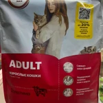 Фото №2 Karmy/ Карми взрослые кошки телятина