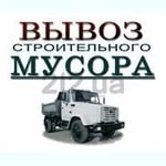 Фото №2 Демонтаж.Демонтажные работы