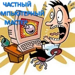 Установка и настройка Windows