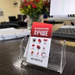 Фото №4 листовки и визитки