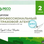 Фото №7 СТРАХОВАНИЕ ОСАГО/КАСКО/КВАРТИР И ДОМОВ/ДМС/ПРОФ.ОТВЕТСТВЕННОСТЬ/ТЕХОСМОТР-ДК