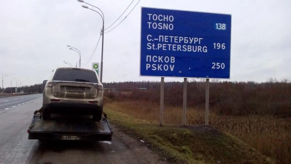 Фото Эвакуатор по межгороду