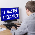 Ремонт компьютеров Раменское. Компьютерный мастер.