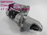 фото Hyundai Стартер D6AC NEW STM2342SK