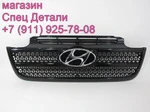 фото Hyundai HD170 - 500 Решетка радиатора нижняя с эмблемой 863107C000