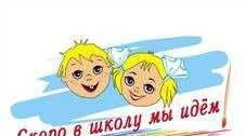 Фото Развивающие занятия, подготовка к школе