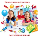 Фото №3 Подготовка к школе, раннее развитие от 3 лет