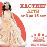 Школа Моды красоты и телевидения Creative models