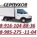 Грузоперевозочки 8.909.910.83.77.