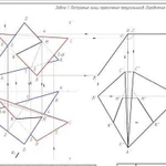 Начертательная геометрия