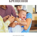 Фото №5 Фотограф Татьяна Ющенко 