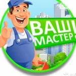 Срочный вызов сантехника в городе Орёл.