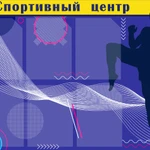 Информационные стенды, таблички, указатели                