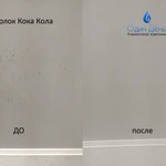 Фото №5 Уборка квартир и домов. Химчистка мебели и ковров.