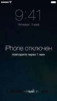 Фото Разблокировка iPhone