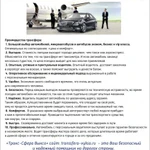 Фото №10 ПОДЧЕРКНИ СВОЙ СТАТУС!