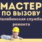 Ремонт квартир