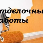 Ремонт квартир и домов, отделочные работы