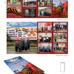 Фото №5 РЕКЛАМНАЯ ПОЛИГРАФИЯ И ГРАФИЧЕСКИЙ ДИЗАЙН