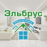 Электромонтажные работы