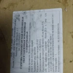 фото Горбуша ПБГ 100% переработка