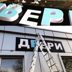 Полный спектр рекламных услуг