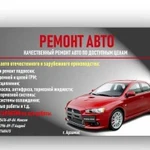 Аварийное вскрытие авто