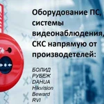 Слаботочные системы