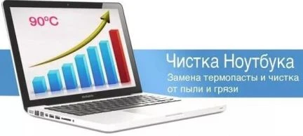 Фото Компьютерная помощь