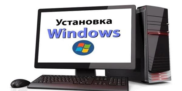 Фото Быстрая Компьютерная Помощь