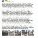 Фото №51 Расчистка участка от кустарника и деревьев. ОТЗЫВ КЛИЕНТА.