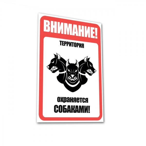 Фото Изготовим вывески и таблички в Иркутске