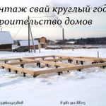 Фото №2 Производство и монтаж винтовых свай, Строительств
