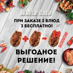 Фото №3 РА "Баракат" Принимаем заказы через WhatsApp, Instagram