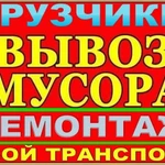 Демонтажные работы