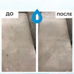 Фото №10 Профессиональная химчистка диванов, ковров, матрасов...