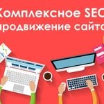Фото №4 создание и продвижение сайтов в Орле
