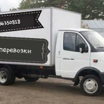 Фото №2 Грузоперевозки 
