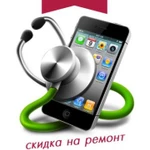 Фото №2 Срочный ремонт телефонов