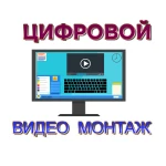 ВИДЕО МОНТАЖ. СЛАЙД-ШОУ