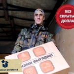 Фото №9 Грузчики. Грузчики для переезда.